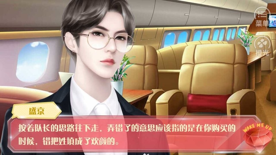 女团甜度担当
