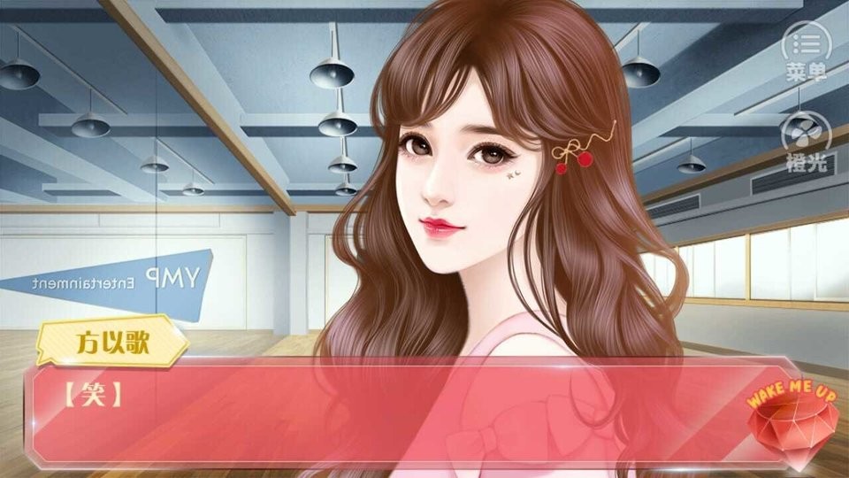 女团甜度担当
