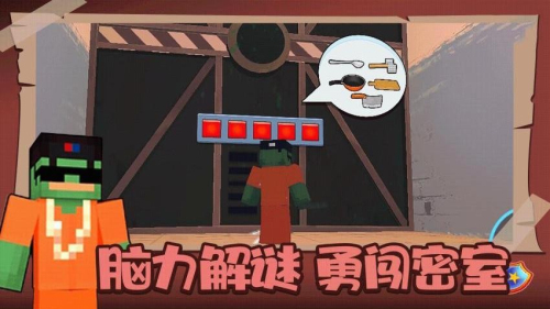 我的像素世界3
