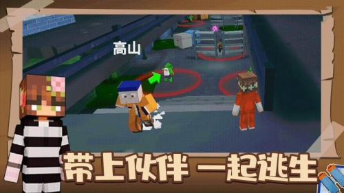 我的像素世界3
