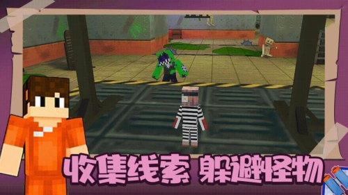 我的像素世界3