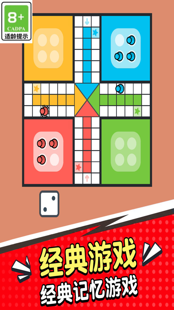 创意工坊传奇