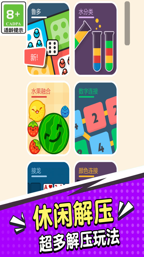创意工坊传奇