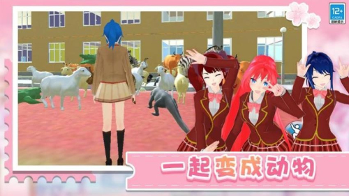 学姐带带我2