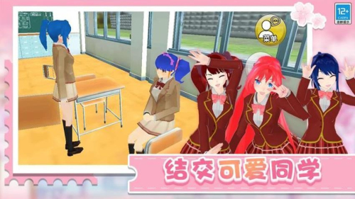 学姐带带我2
