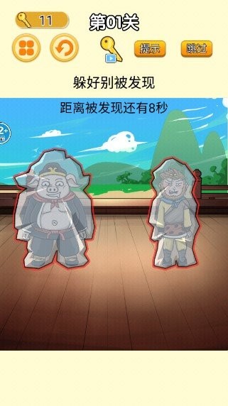 召唤西游萌消消游戏