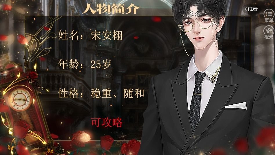 玫瑰徒步而来