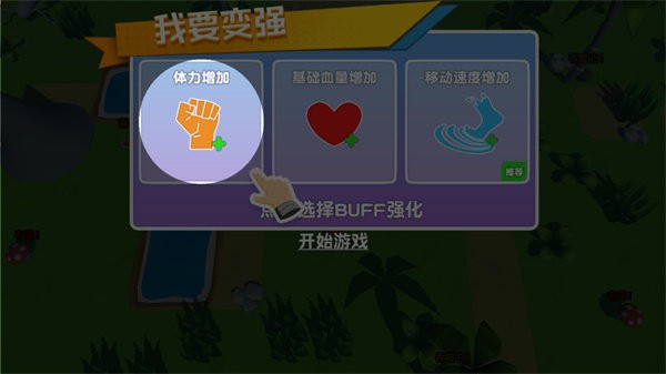 昆虫进化模拟器无限基因
