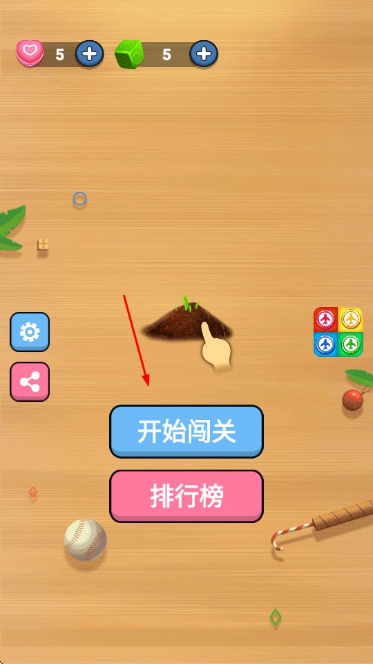 幻彩宝石