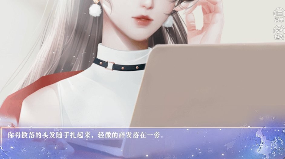 名震校园的日常清软