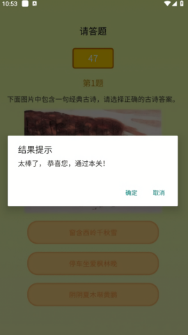 知识游乐园