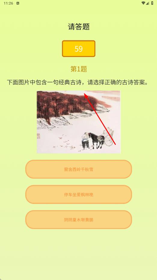 知识游乐园