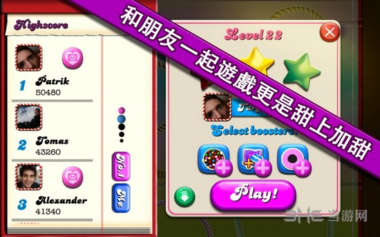 糖果粉碎传奇