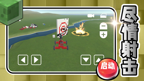 创意的工坊