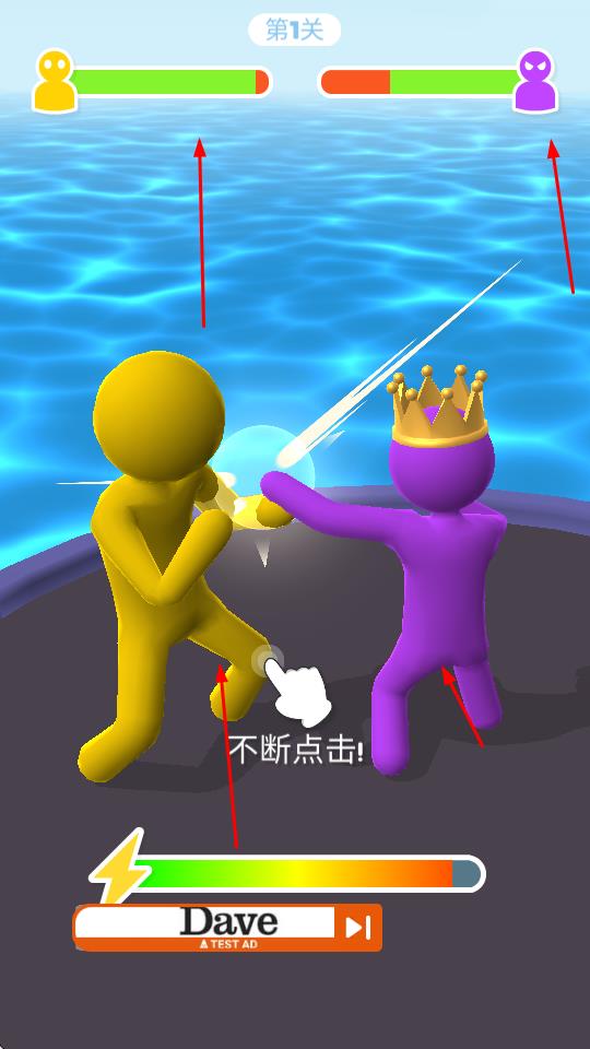 火柴人冲锋