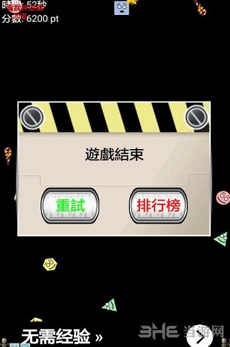 你是在确认什么啦