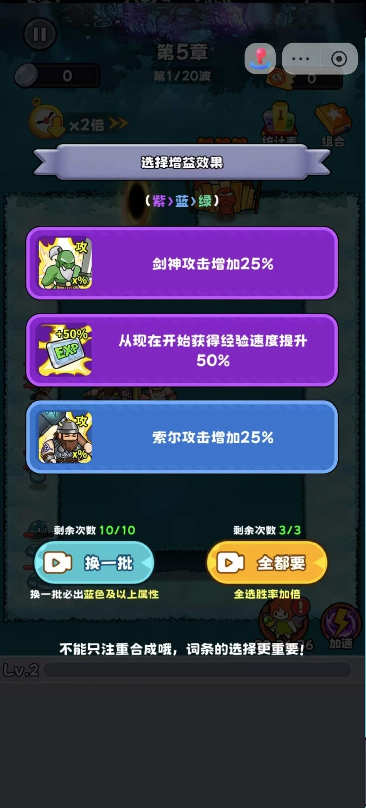村头塔防