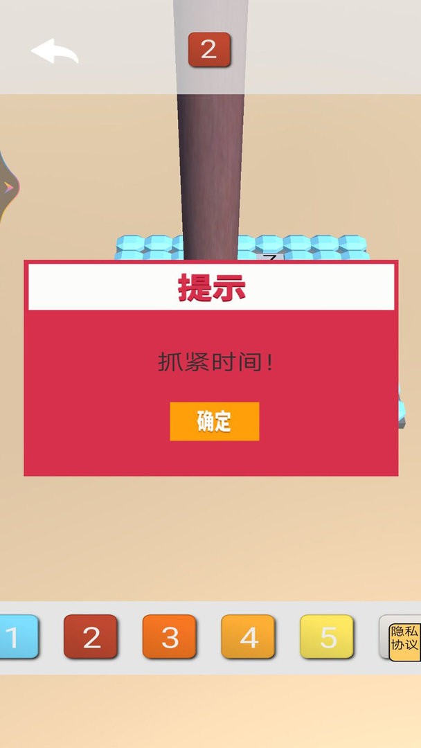 掌中画画家