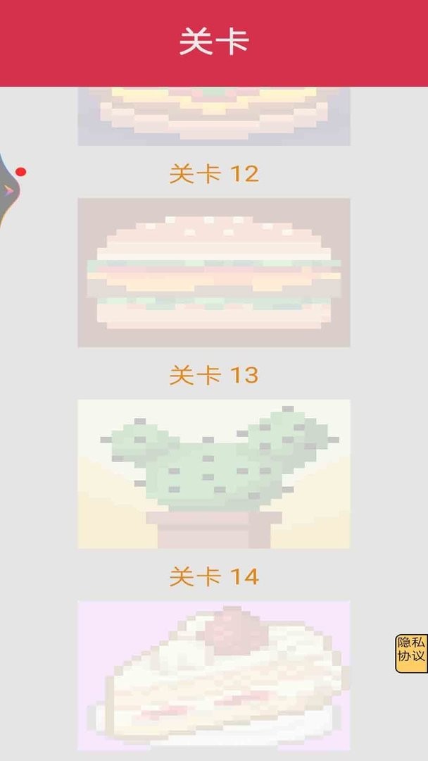 掌中画画家