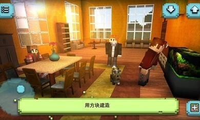 梦幻之家设计最新版