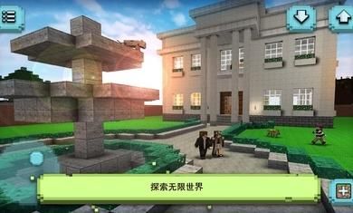 梦幻之家设计最新版