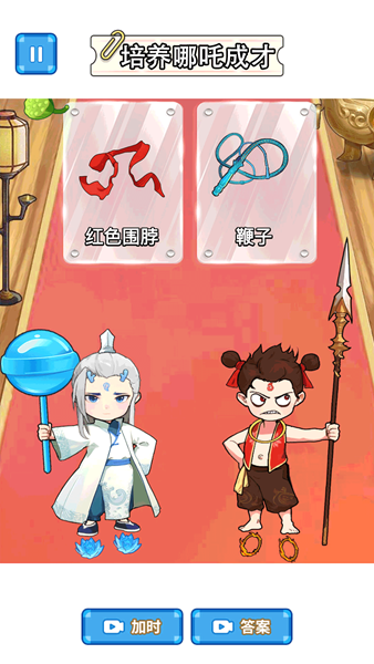 培养魔童哪吒
