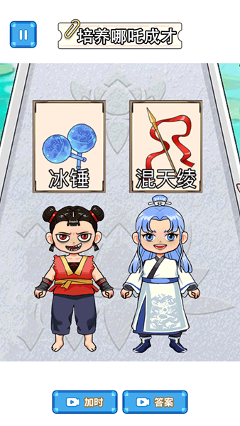 培养魔童哪吒
