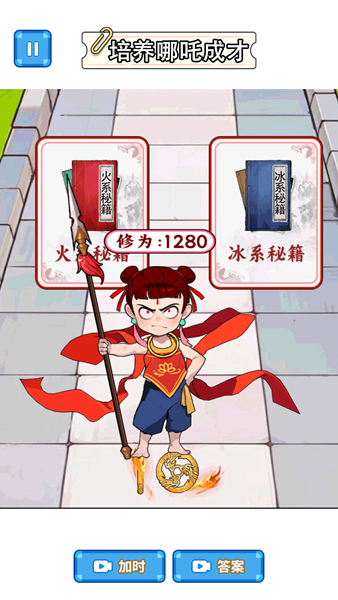 培养魔童哪吒