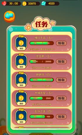 复仇菇菇联盟