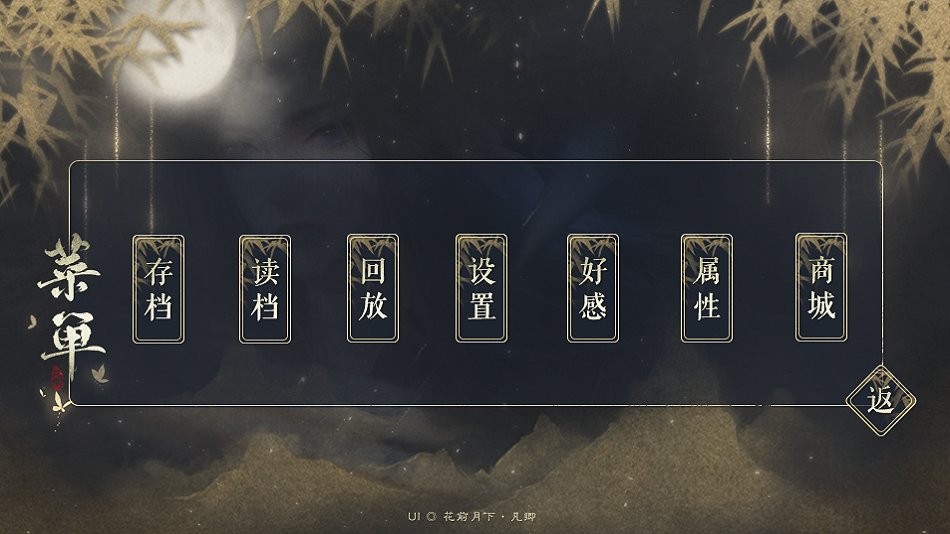 男主有病要吃药橙光