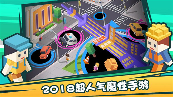 疯狂点点消黑洞