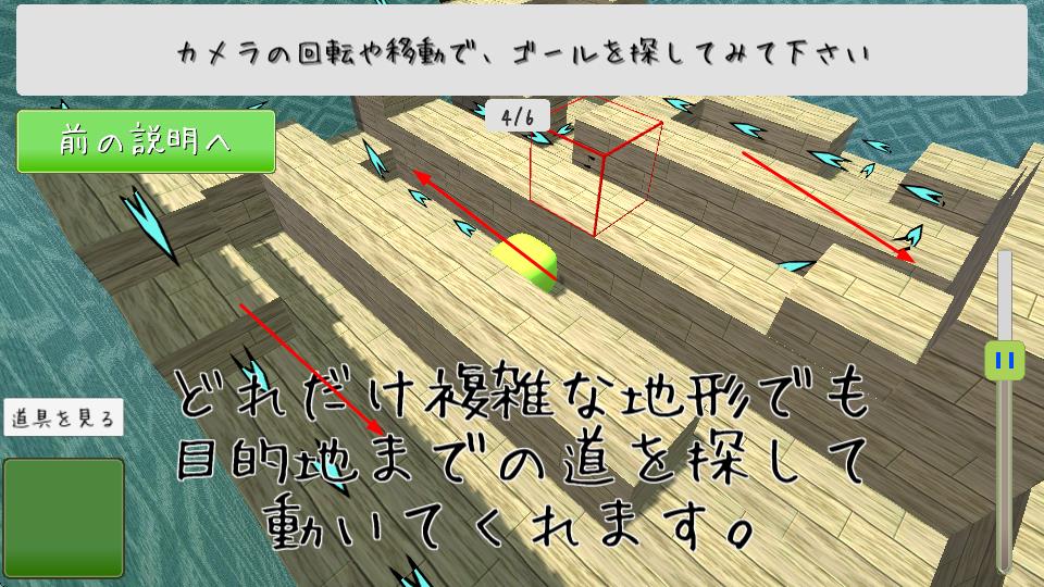 方块像素逃脱