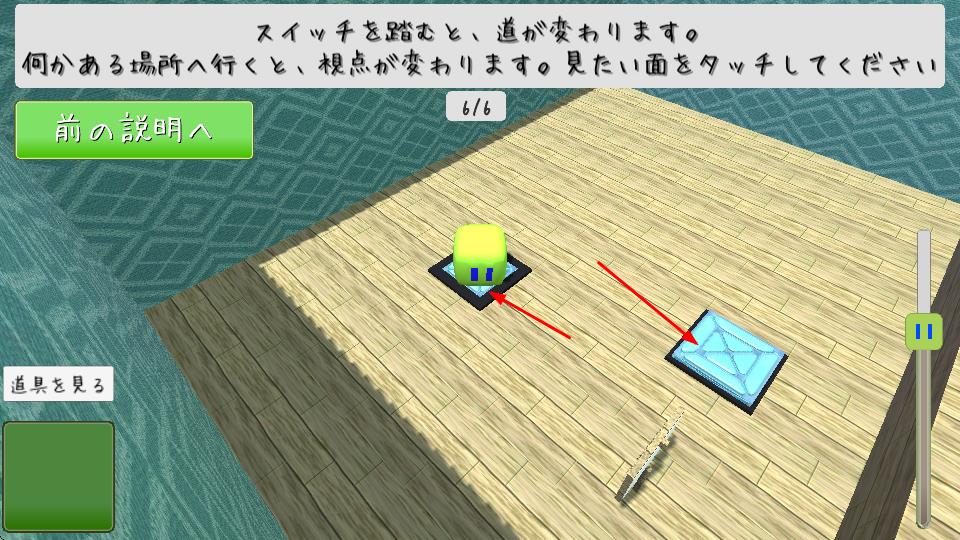 方块像素逃脱