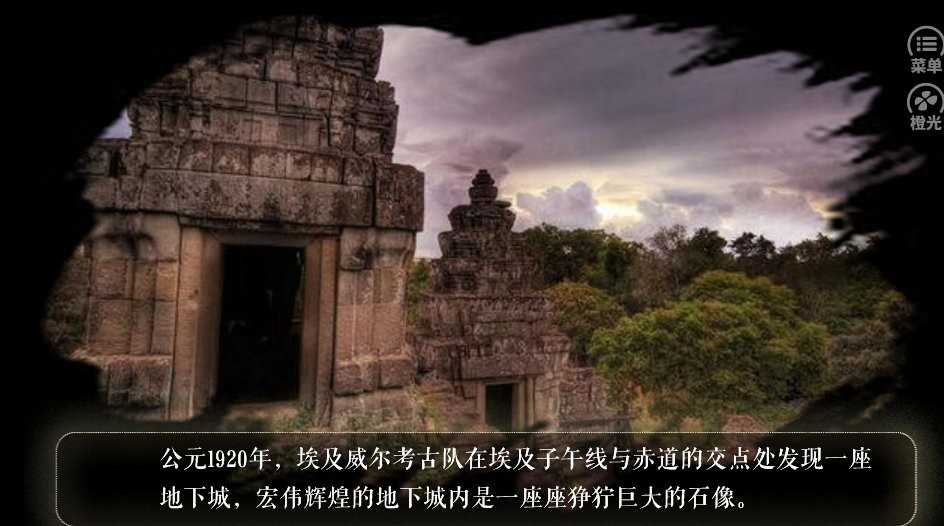 魔女的考验上清软