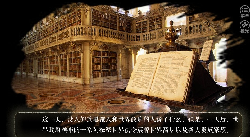 魔女的考验上清软