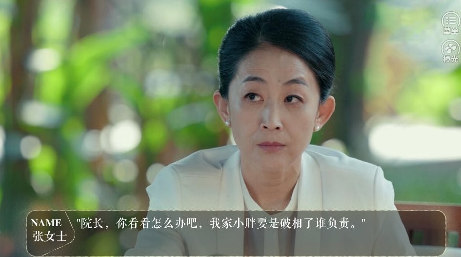 魔女的考验上清软