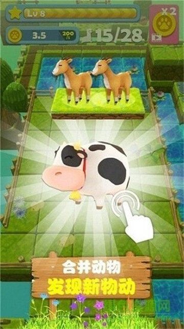 哞哞牧场
