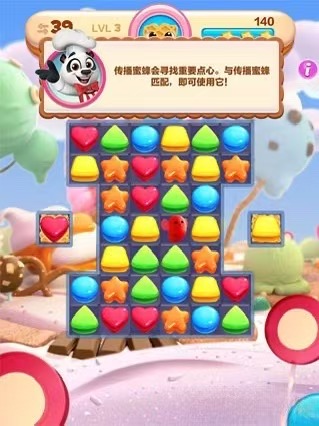 碎碎曲奇大爆炸