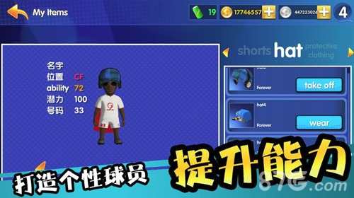 怒射破门