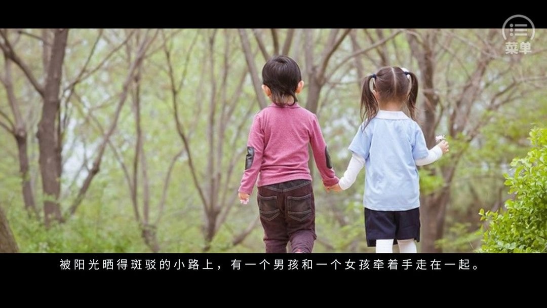 末生橙光
