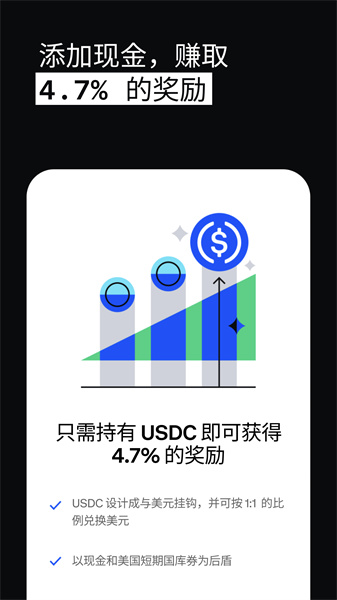 coinbase中文版