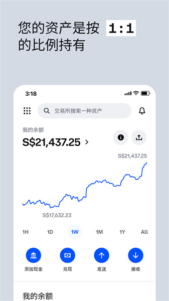 coinbase中文版
