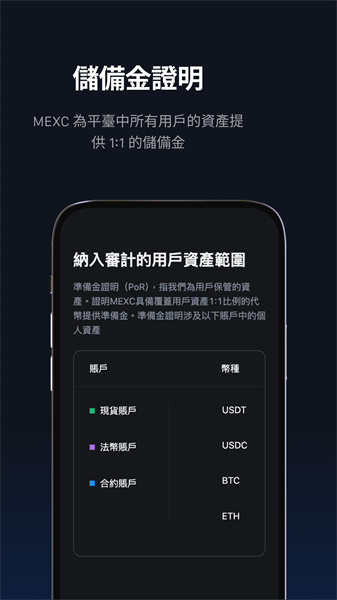 mexc交易所官网版