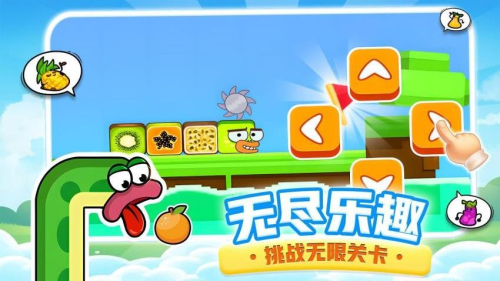 贪吃小金蛇