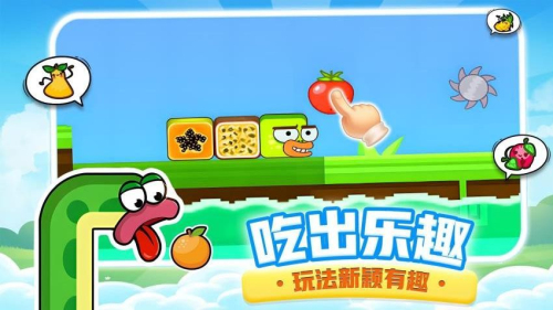 贪吃小金蛇
