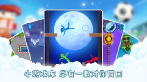 克隆人战争2