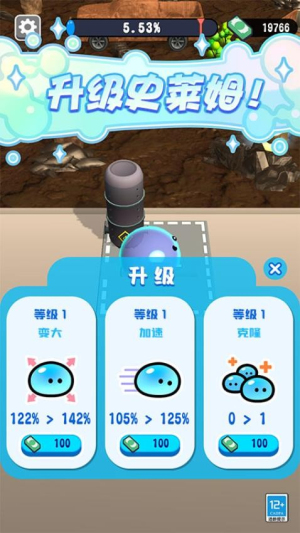 史莱姆乐园2