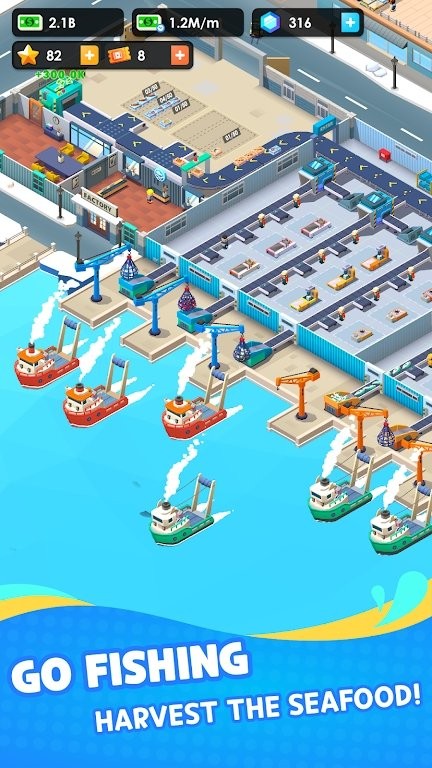 海鲜工厂大亨游戏