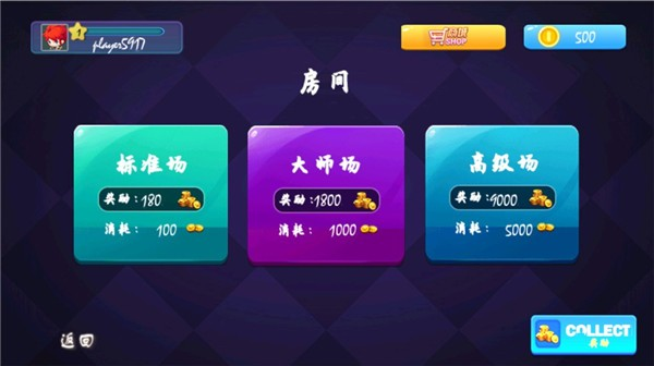 单机台球