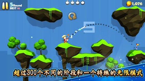 高尔夫英雄